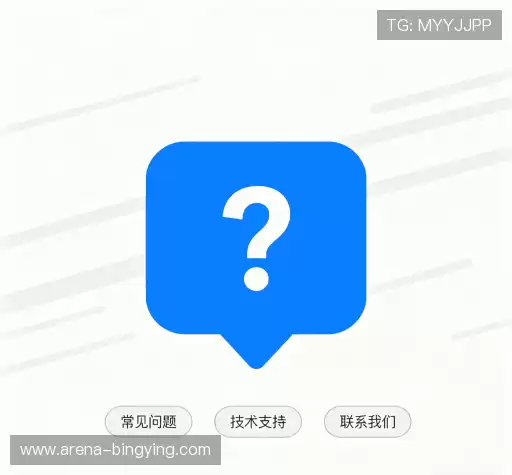 问题速查