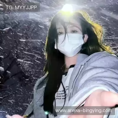 温洋